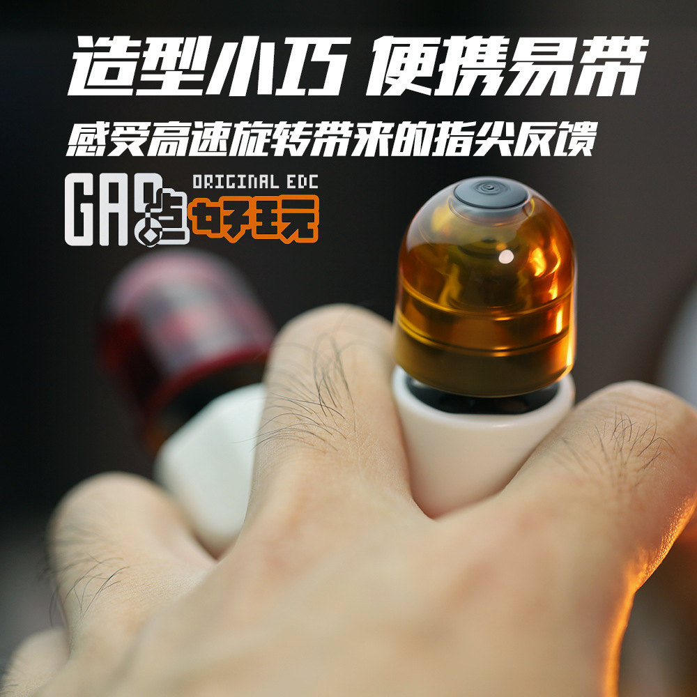 Cápsula magnética EDC suspensión magnética Gyro huevo empujando para la diversión juguete de descompresión PC juguete de plástico