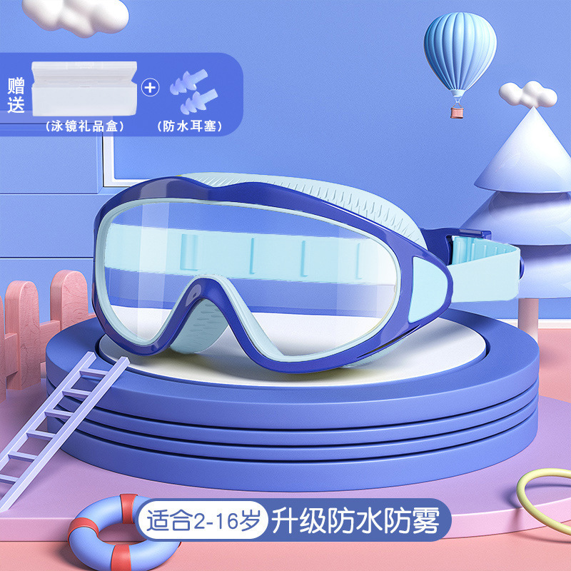 서핑 아이스 레이크 블루