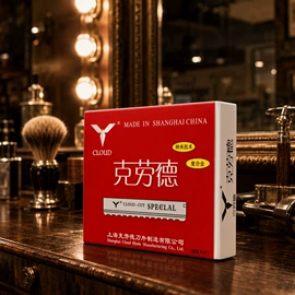 眉刀眉剪;其他美妆工具;剃须刀