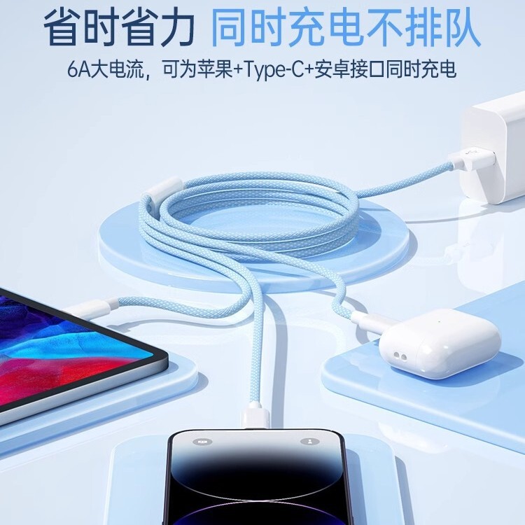Three-In-One 120W Super Fast Charging Multi-Port Charger Data Cable One-To-Three Multi-Head USB Plug Earphone Three-Port Three-In-One 120W Super Fast Charging Multi-Port Charger Data Cable One-To-Three Multi-Head USB Plug Earphone Three-Port