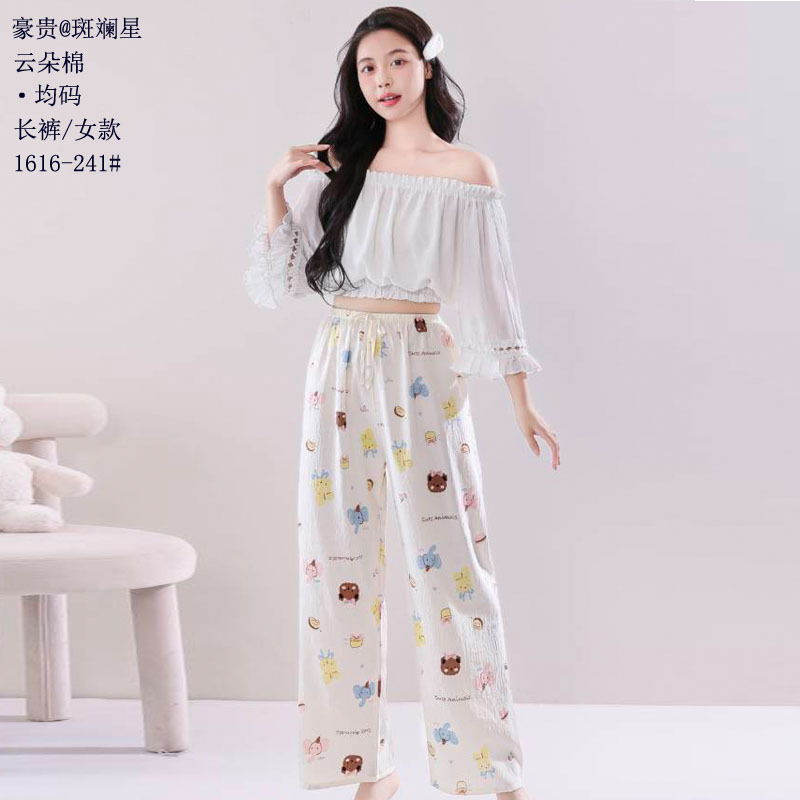 1616-241#클라우드 코튼#싱글팬츠