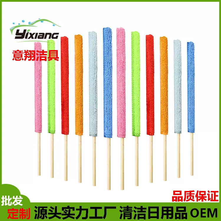 跨境纤维毛巾布套拆卸竹棒汽车出风口多功能死角清洁刷棒百叶窗刷