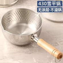 430Pѩƽһʳ늴ŠtС偼偟ţ̲ճoʳ