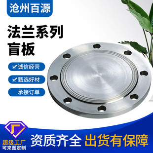 ����̼䓷��mä�� 304316L���P䓛_��ä���w��ڏ��߉����m�w���l