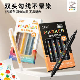 咔巴熊双头勾线笔速干彩色记号笔学生描边画画粗细双倍油墨画笔