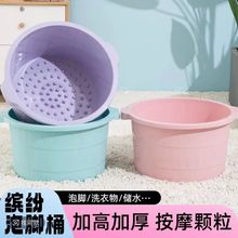 泡脚桶出租泡脚桶按摩泡脚桶足部按摩泡脚盆加高加深洗中老年源头