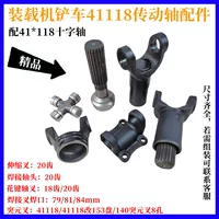 Trục truyền động xe tải kéo dài - Hàng chính hãng từ nhà máy 1688