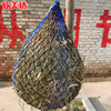 Horse grass bag Horse grass net Holes Slow Hay Feeder nylon Hay Hay feed Netbag