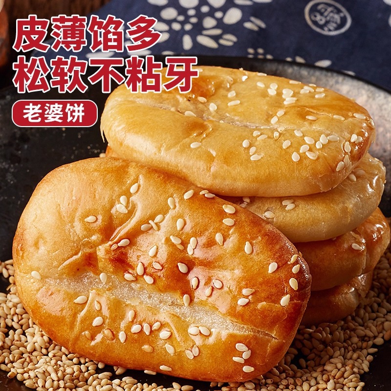 비비잔 아내의 케이크, 정통 통빵, 아침식사 녹두케이크, 간식, 스낵, 스낵
