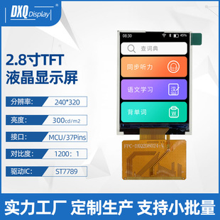 2.8��240*320TFTҺ����MCU�ӿ�37Pins �����@ʾ���[�RҺ���@ʾ��