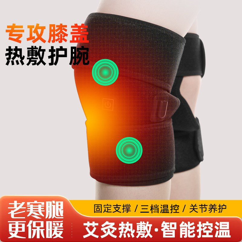 In-Stock Electric Heating Knee Massager, Warm Therapy Device for Elderly with Chronic Knee Pain, Mugwort Hot Compress Physiotherapy Device Manufacturer