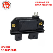 ��ó��������Ŵ������ģ�� 150239 10496048 10496541 16139379