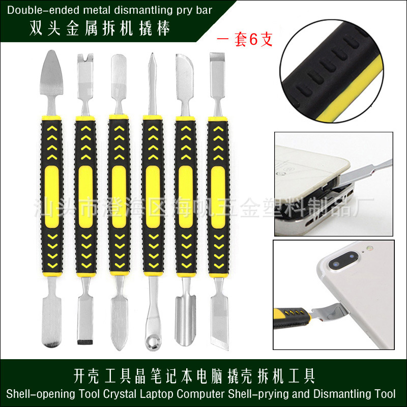 Repair Shell Stainless Steel Metal Pry Bar Suitable for ipad Tablet Phone Disassembly Screwdriver Blades 6 Pieces/set