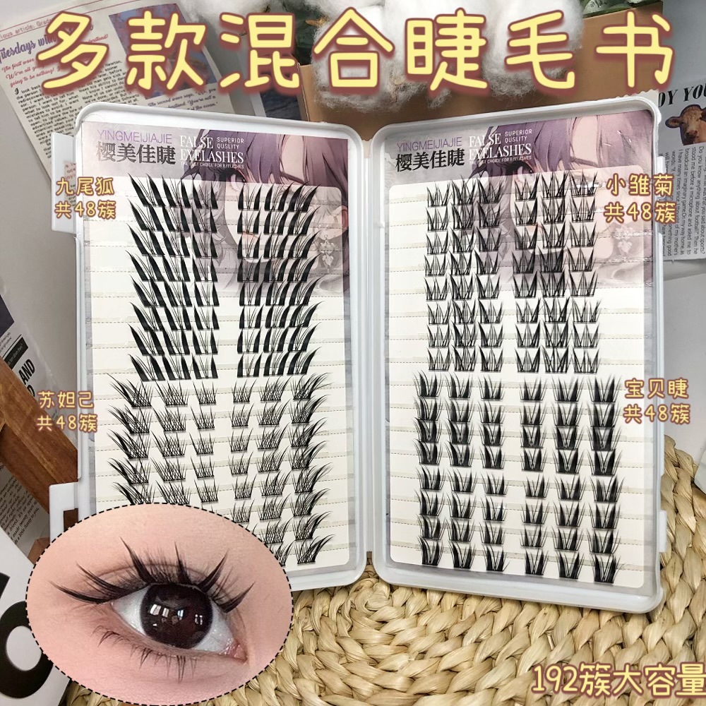 Las pestañas falsas transfronterizas, pestañas falsas