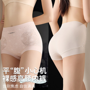 Tingmei Same Style High Waist Belly Tinting Underwear Hip Tinting Small Belly Women's Traceless Lace Pure Cotton Profile Briefs for Body Shaping