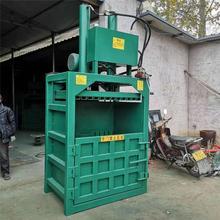 海绵服装塑料瓶全自动打包机 旧废品编织袋废纸箱压缩机