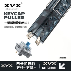 键盘;电脑外设产品;键盘配件