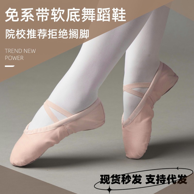 免系带布头肉粉（拍大一码） / 22