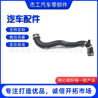 Factory Direct sales 2115016482 suitable for Mercedes-Benz E-Class E280 radiator hose rubber tube car accessories (automobile water pipe)