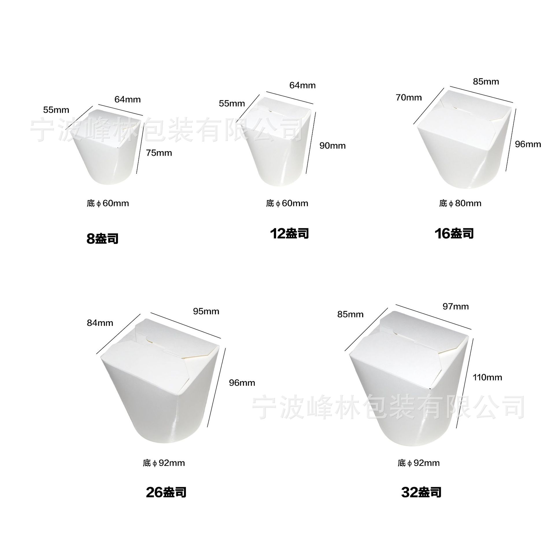 Tarjeta blanca de papel fondo redondo tazón de fideos caja de embalaje desechable para llevar barril de fideos puede personalizar cartón LOGO