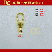 HL24 23mm���J�� �T�����r�� ����Ʒ��  �Ʒ�۾� �S�~������r