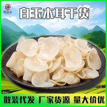 ɢ�b����ľ����؛���l500g�o���L��ɽ��|���خa���o����Ȼ���