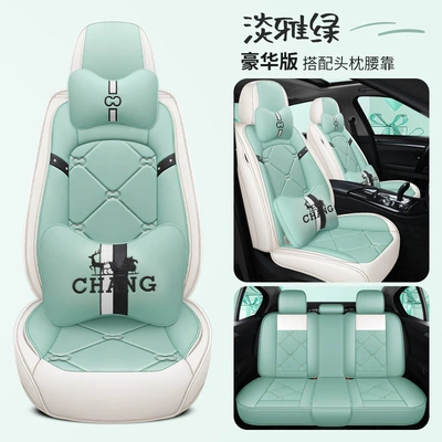 Universal Five-Seater Car Cushion Seat — Four Seasons Pad - green-deluxe-edition-1