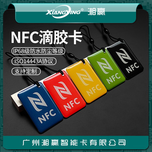 NTAG215ˮ�����z��NFC�˺�NFC�����Nһ����NTAG215�Α�NFC��Ƭ
