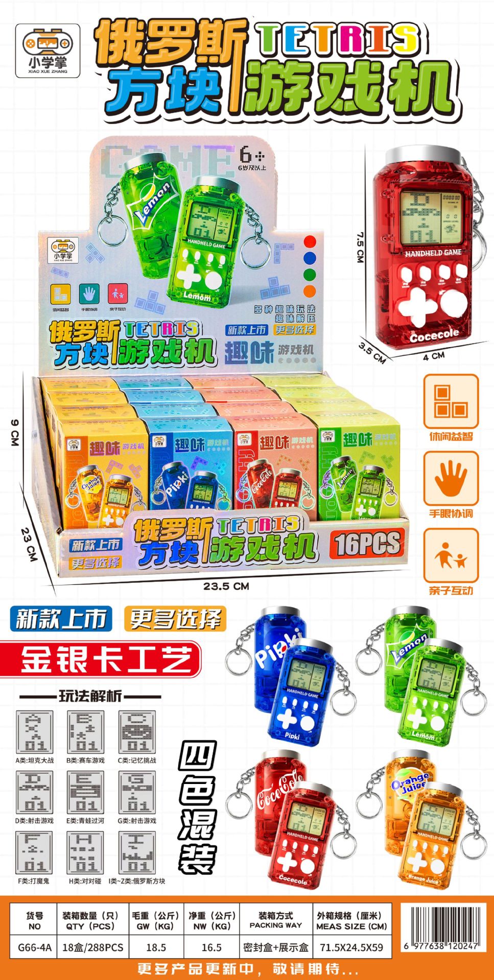 微信图片_20250908134447_副本