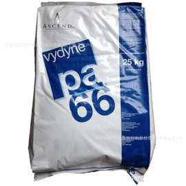PA66 奥升德 Vydyne 50BW 耐化学品性 耐油性塑胶颗粒
