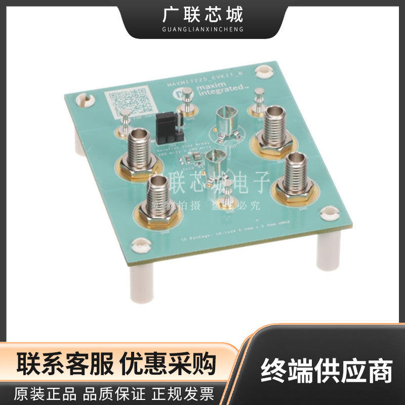 MAXM17225EVK#EMGA 专用型 电源管理 评估板 电源管理IC开发工具