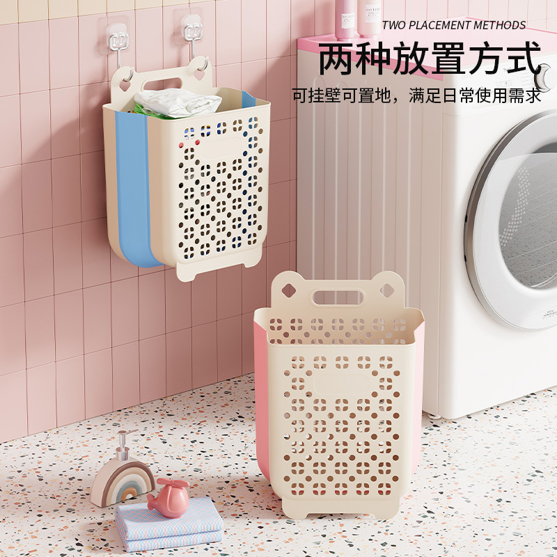 脏衣篓家用壁挂可折叠洗衣篮卫生间洗澡放脏衣服收纳筐浴室脏衣篮