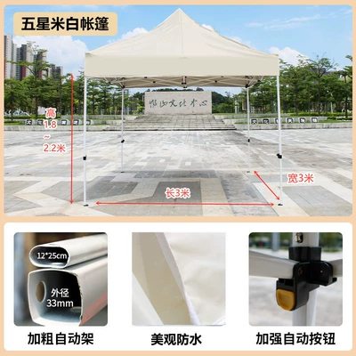 Foldable Tent for Outdoor: Avtomobil dam çadırları - bold-automatic-rack-3-3m-white-high-cost-performance-model-default