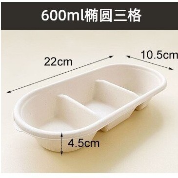 Caja de postre desechable de tres paneles de bento caja de embalaje degradable comida rápida para llevar comida ligera caja de comidas rectangular