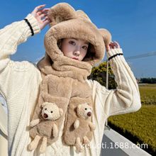 冬季帽子围巾一体加厚保暖大围脖三件套小熊毛绒简约护耳连帽手套