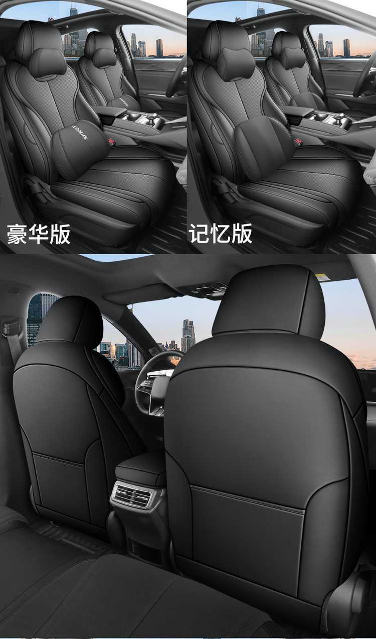 2026 BYD Seal 08 seat covers, full set, specifically designed for the DM-i EV, universal leather car seat cushions for all seasons