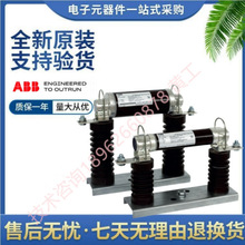 ABB 1YMB711225M2611 CEF 6/12KV  40A �߉��۔��� IEC 60282-1