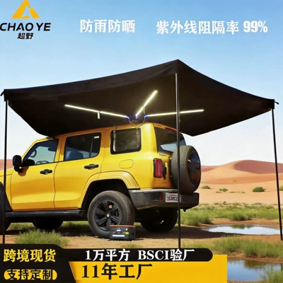 Avtomobil yan çətirləri Models, Frameless Camping Car Side