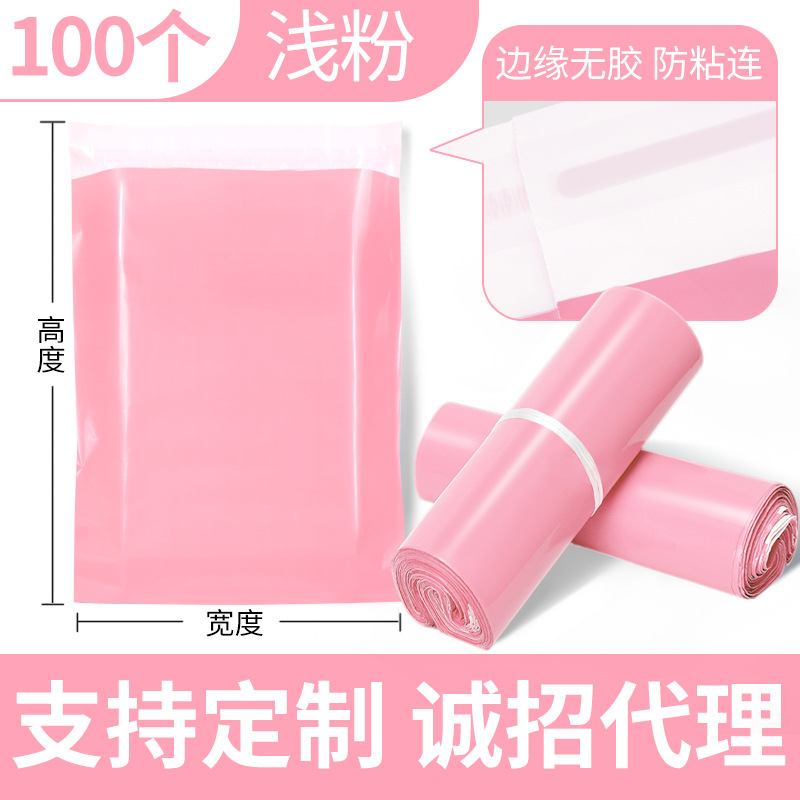 Bolsa Express al por mayor engrosada negro blanco embalaje bolsa impermeable nuevo material e-commerce logística bolsa de embalaje bolsa de ropa