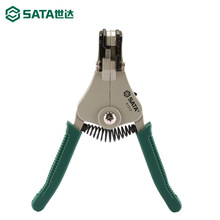 世达自动剥线钳电工专用工具开线钳工业级拔线剪钳剥皮钳子91212