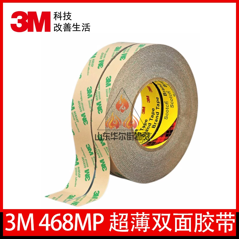 3M468MP двусторонняя лента 200MP прозрачная двусторонняя лента без базового материала прочная ультратонкая термостойкая двусторонняя лента толщиной 0,13 мм