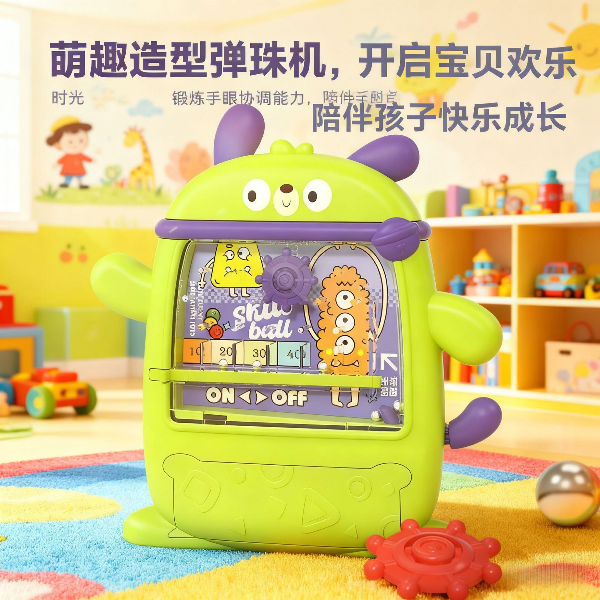 Children's Fun Handheld Game Console Small Clip Doll Ball Machine Ball Pinball Machine Kindergarten Boys and Girls Gifts