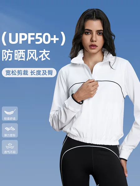 Outdoor Upf50+ Sun Protection Clothing for Women, Casual Loose Breathable Thin Jacket with Zipper, Sports Long-Sleeved Jacket D25105