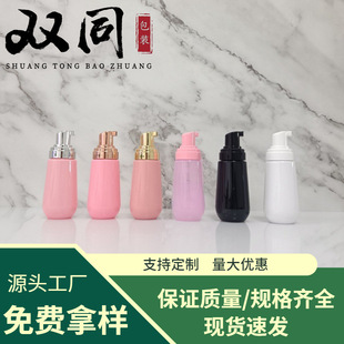 30 Teeth 60ml Pressing Facial Cleanser Facial Cleansing Pack Mixed Color Tapered Foam Bottle Environmentally Friendly Sustainability Boarding Portable
