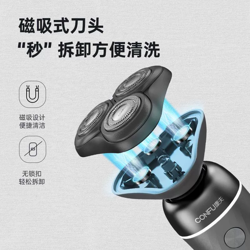 康夫 Men's handheld razor full body, 2022 collection