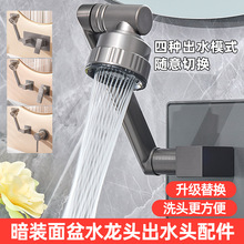 �렝ˮ���^���ȫ�~���P䓰��bǶ��ʽ�������^�ٲ���ˮ���f���ˮ