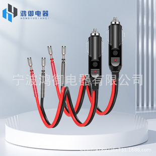 Ready Supply American Cigarette Lighter Plug Extension Cord Car Power Cord with Bullet Tail 0.15m0.3m
