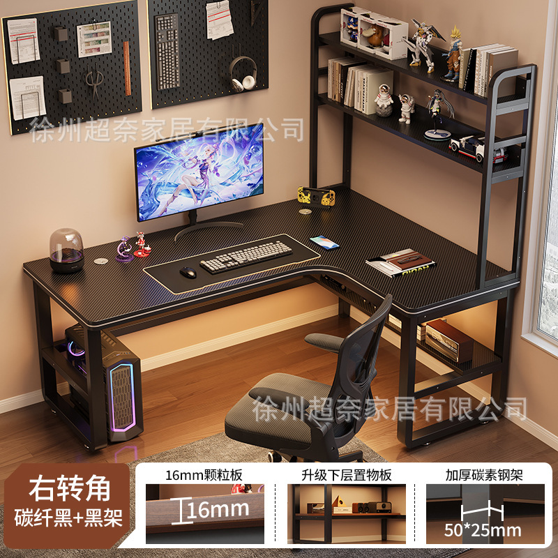 L型转角书桌洞洞板书架一体拐角电脑桌台式家用办公桌学生学习桌|undefined