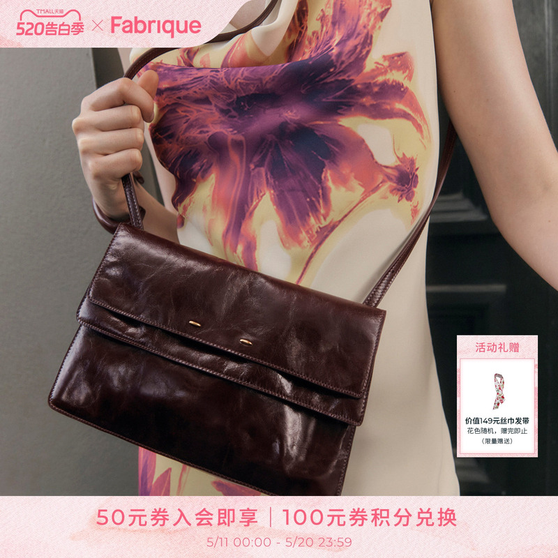 [Same Style as Qi Wei] Fabrique Oil-Waxed Cowhide Vintage Crossbody Underarm Bag Clutch Bag Small Square Bag Women's Bag