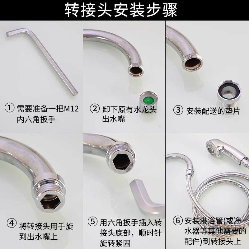 浄水器蛇口バブラーアダプター水口バブラー22外糸回転4分歯非標準変径ジョイント